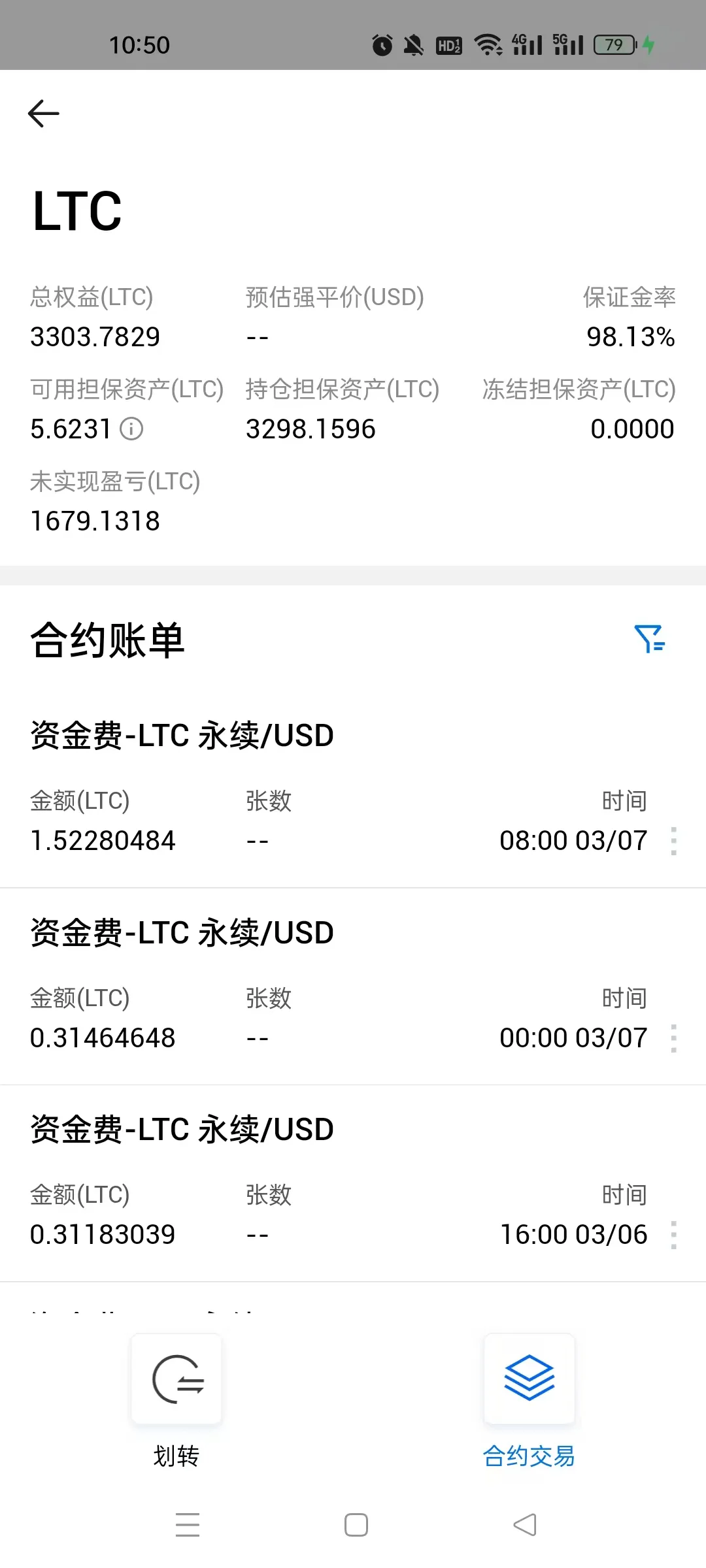 永不爆仓的策略模型，合约资金费套利策略