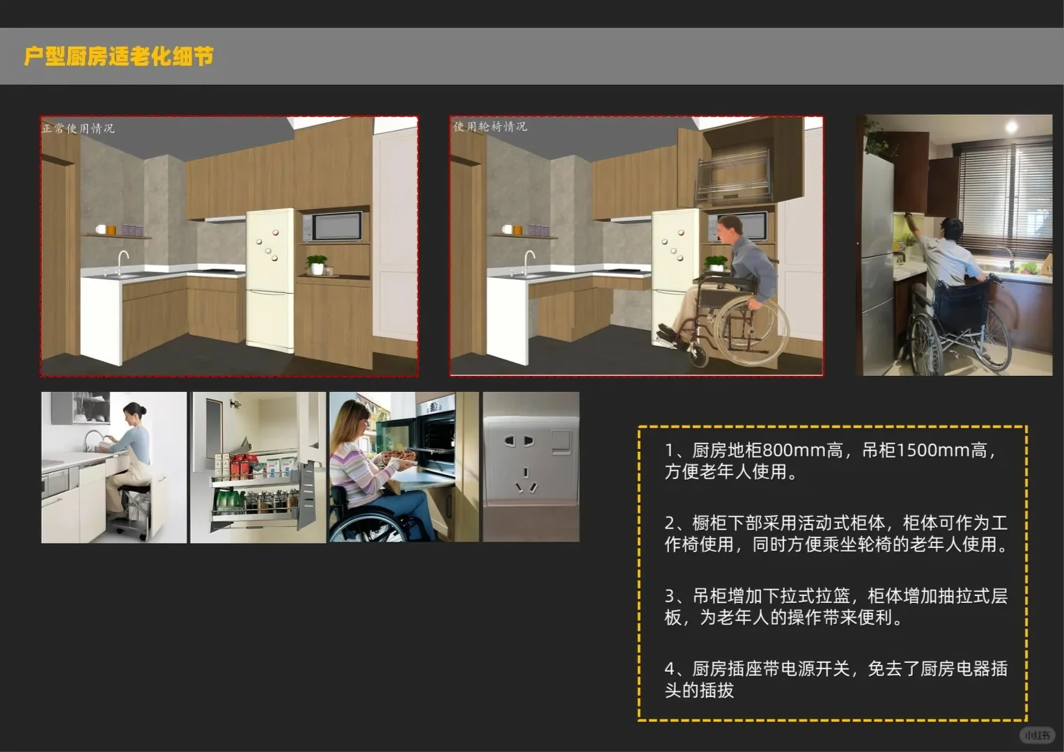 救命！这些适老设计，直接把晚年幸福感拉满