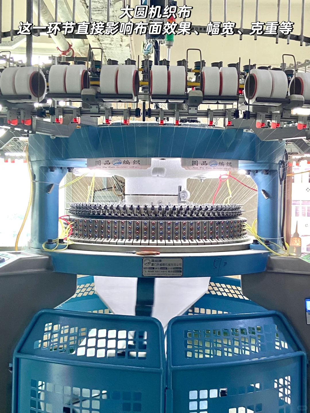 一分钟带你了解坯布织造全过程