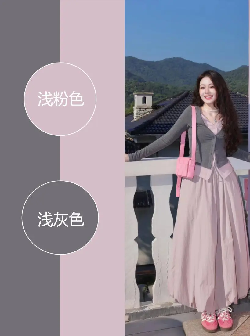 色彩搭配美学 高级感配色之粉色分享