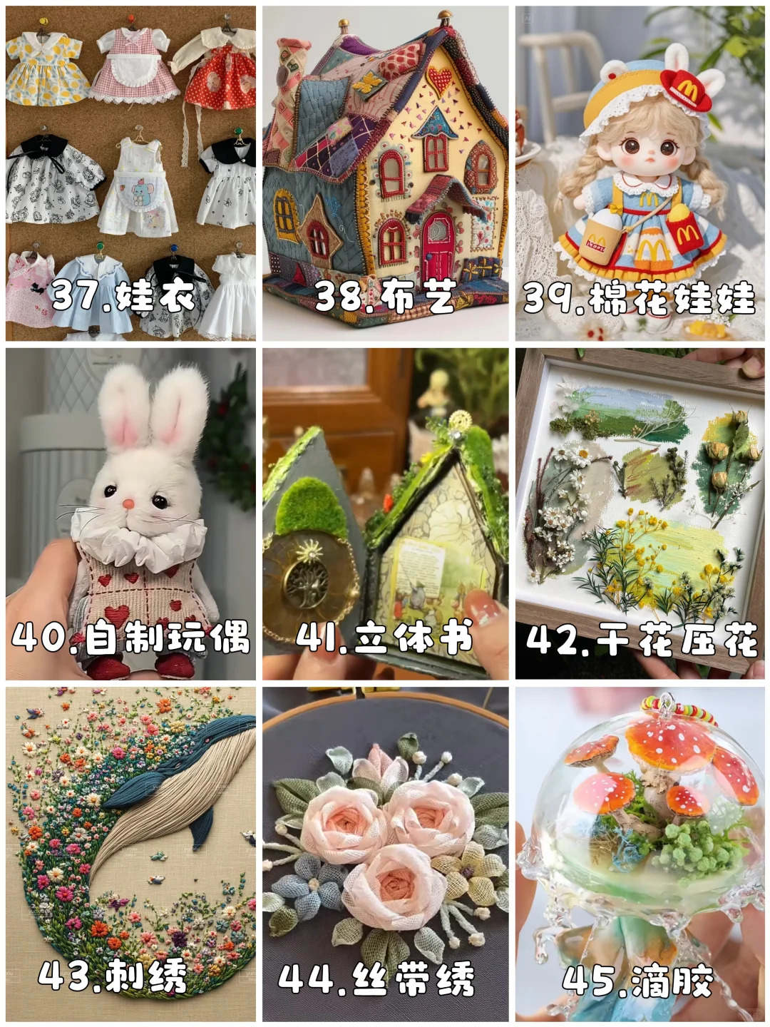 盘点100+种好玩的手工DIY‼️治愈解压玩起来