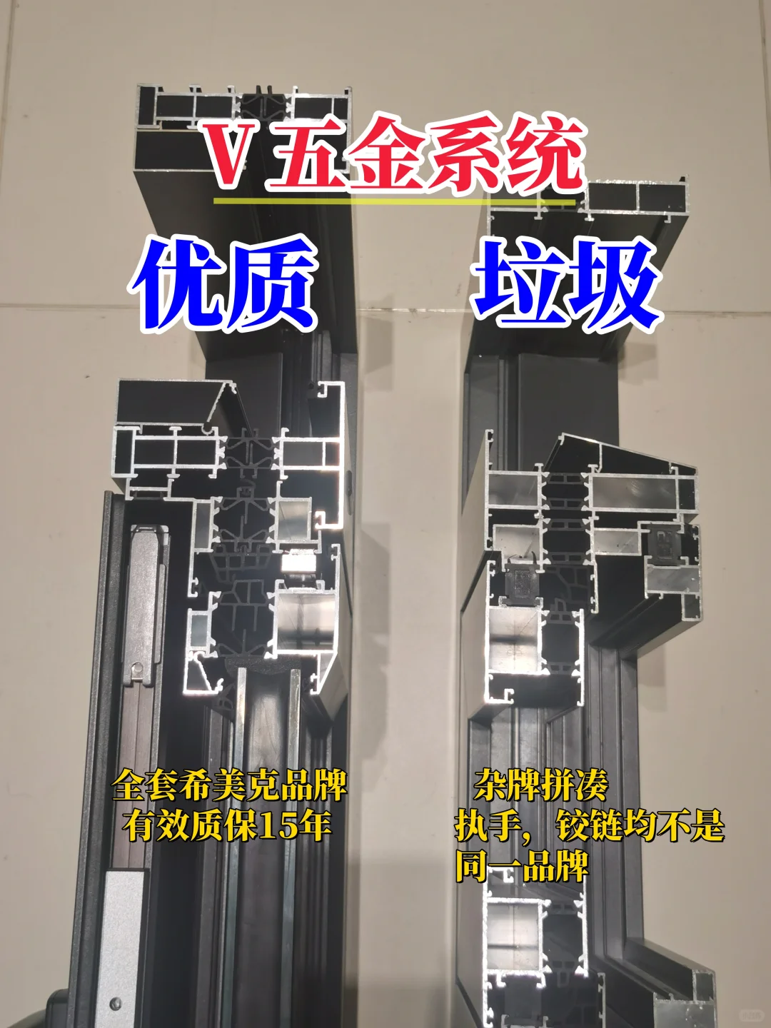 怎么快速判断窗户价值