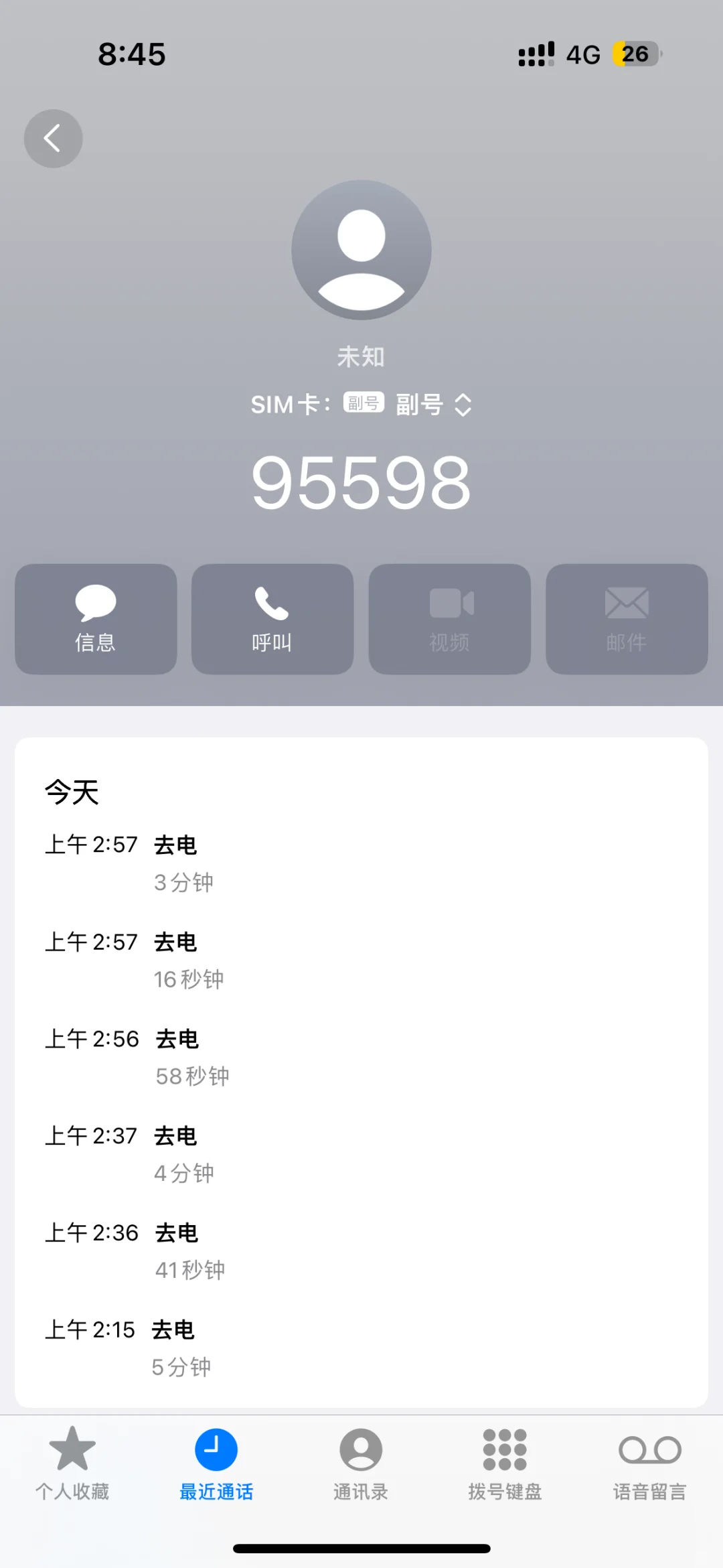 突然停电怎么办？独居停电指南！