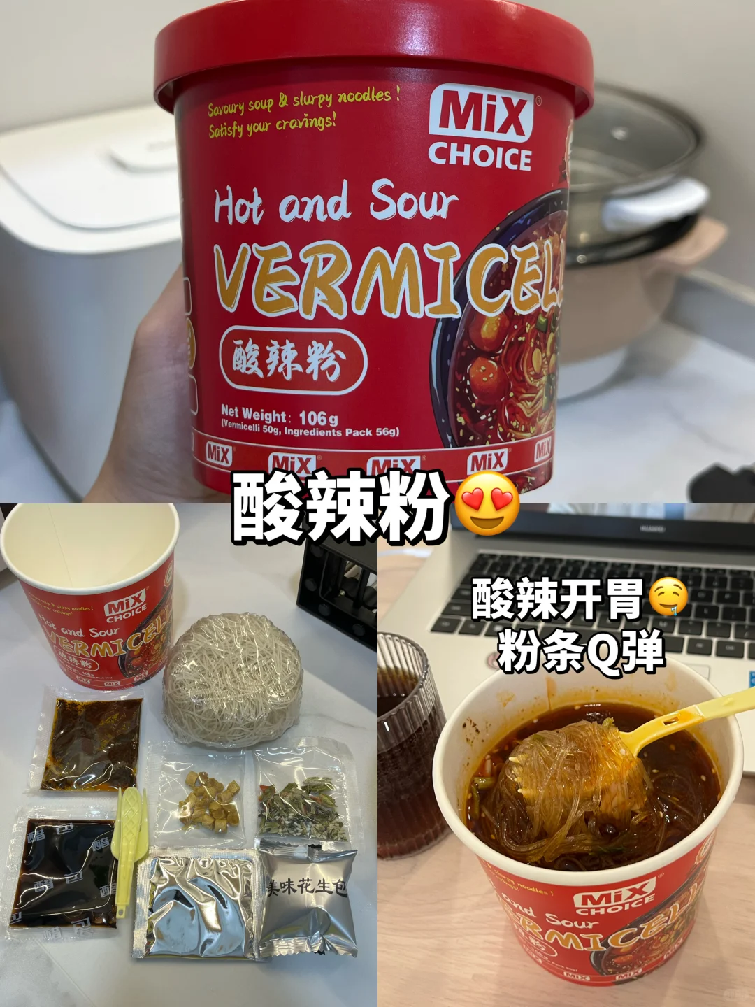 ?? Mix米克斯方便面 平价好吃