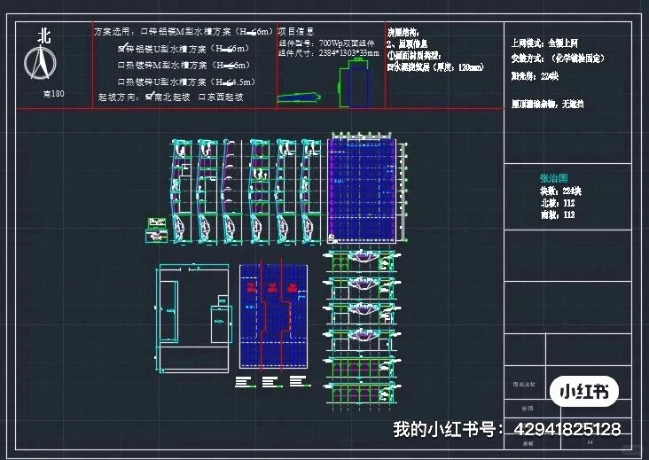 光伏设计，电力总承包，招标代理，资质齐全