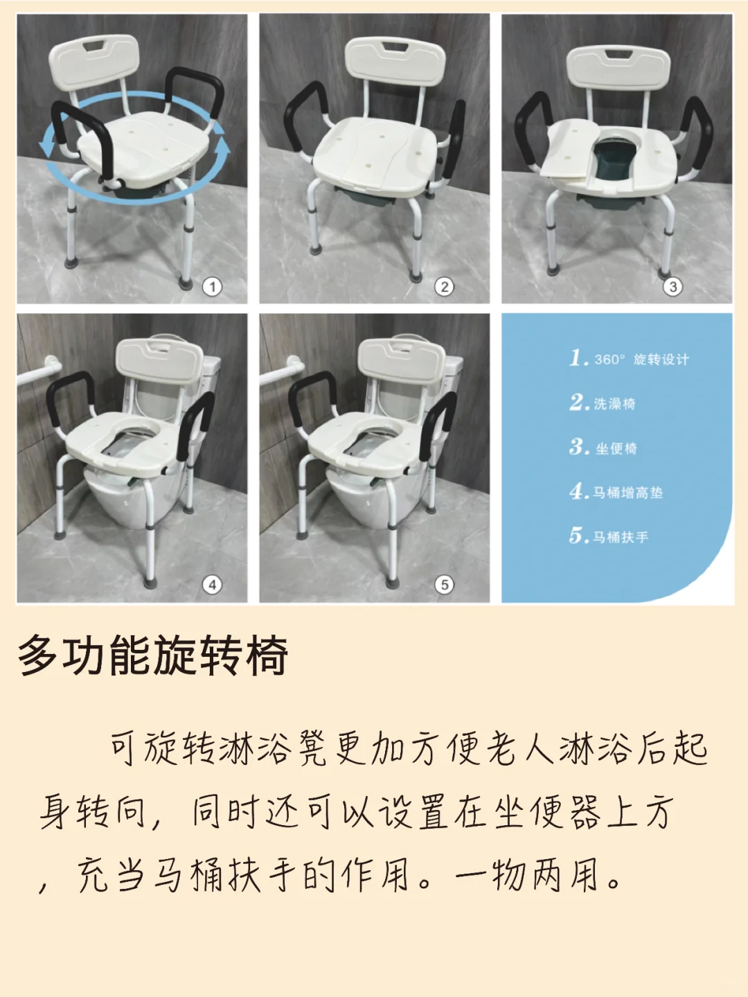 “小改造，大不同”为老人打造舒适家居环境