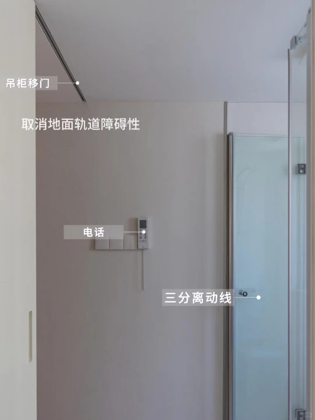 适老化家居设计 关注每一位长者需求