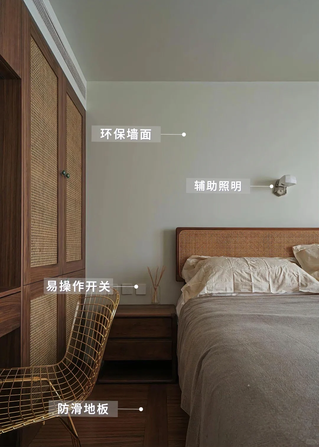 适老化家居 | 藏在细节里的温柔关怀?