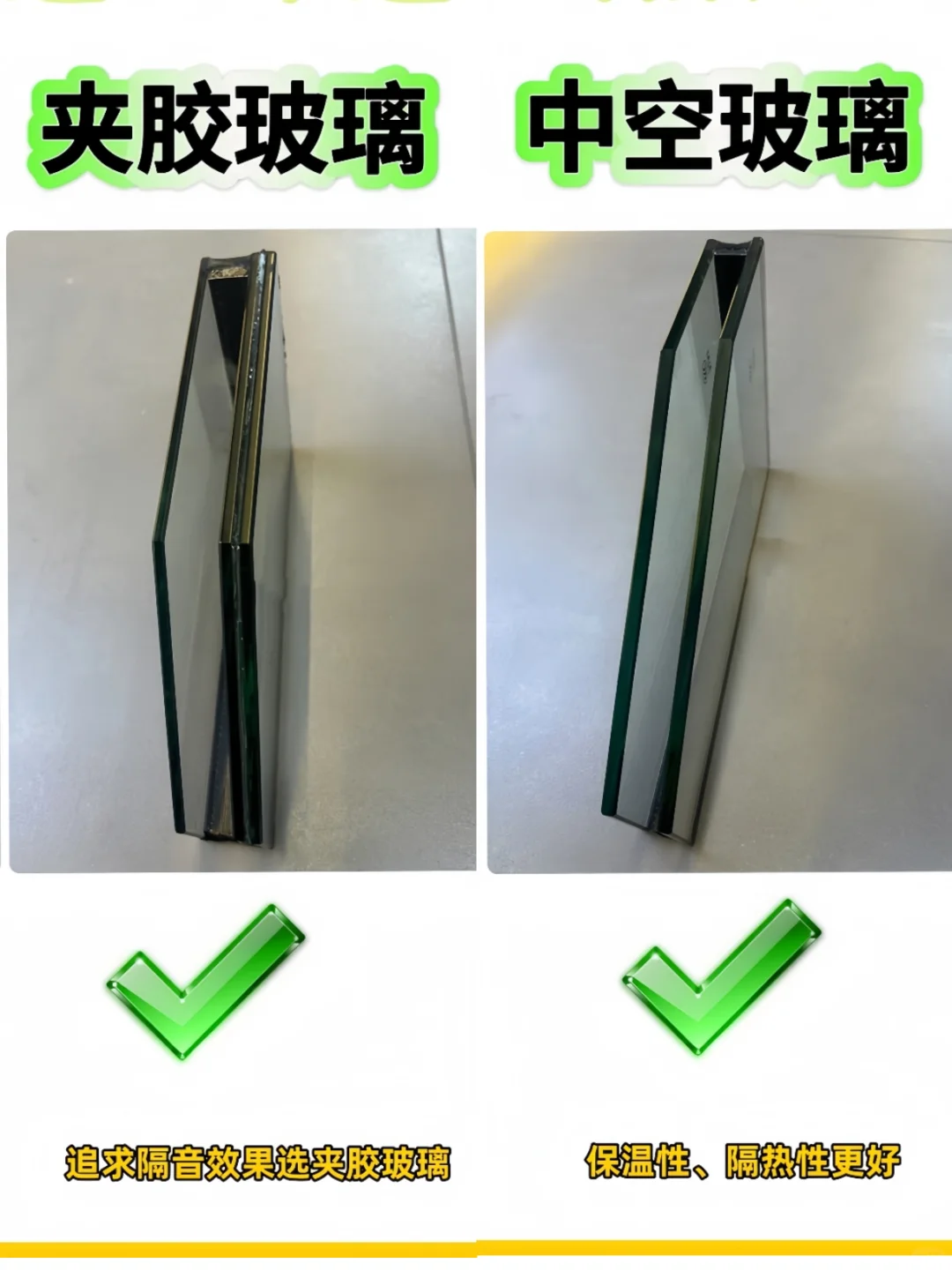 断桥铝封窗记住10选10不选❗❗