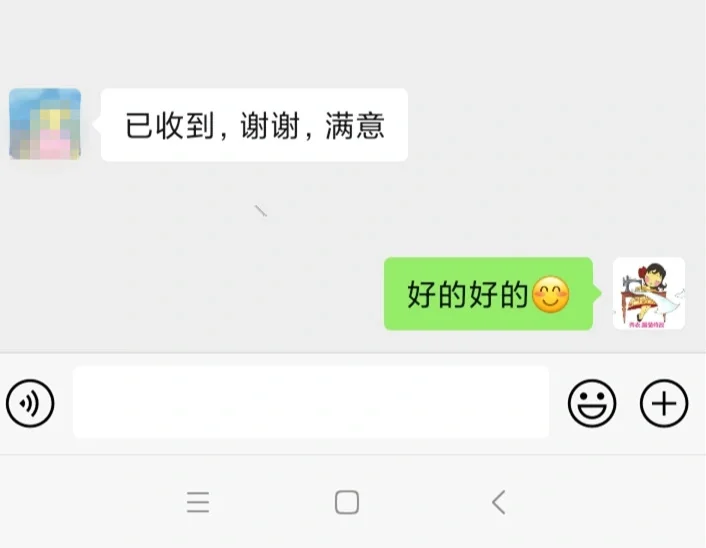 A字型双面呢大衣改短的下摆变化