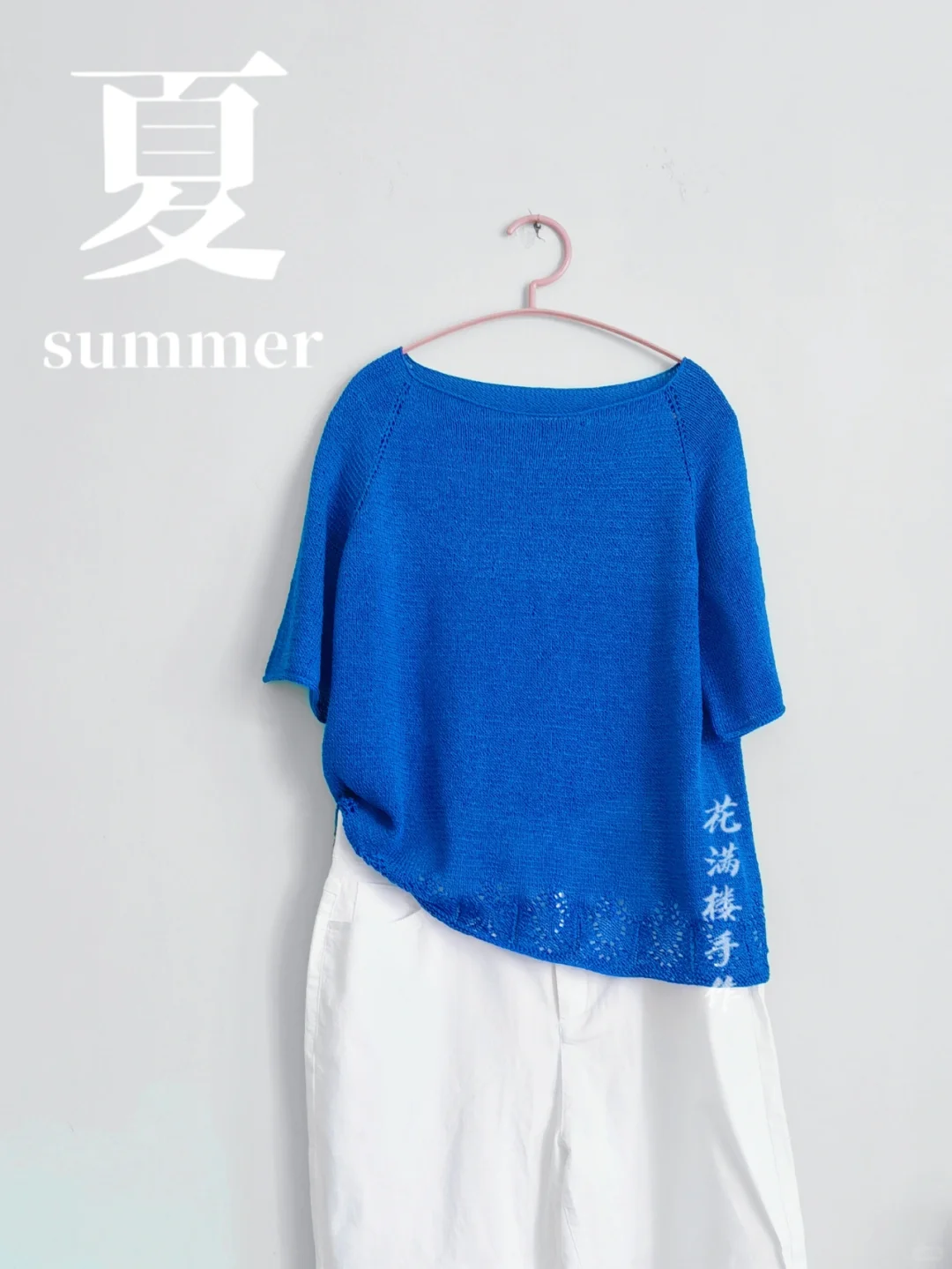 就说哇塞不哇塞?