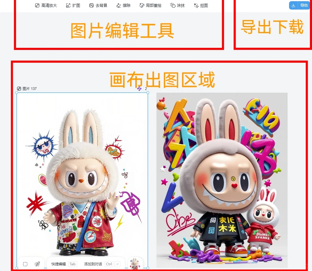 当 Labubu 解锁「风格盲盒」