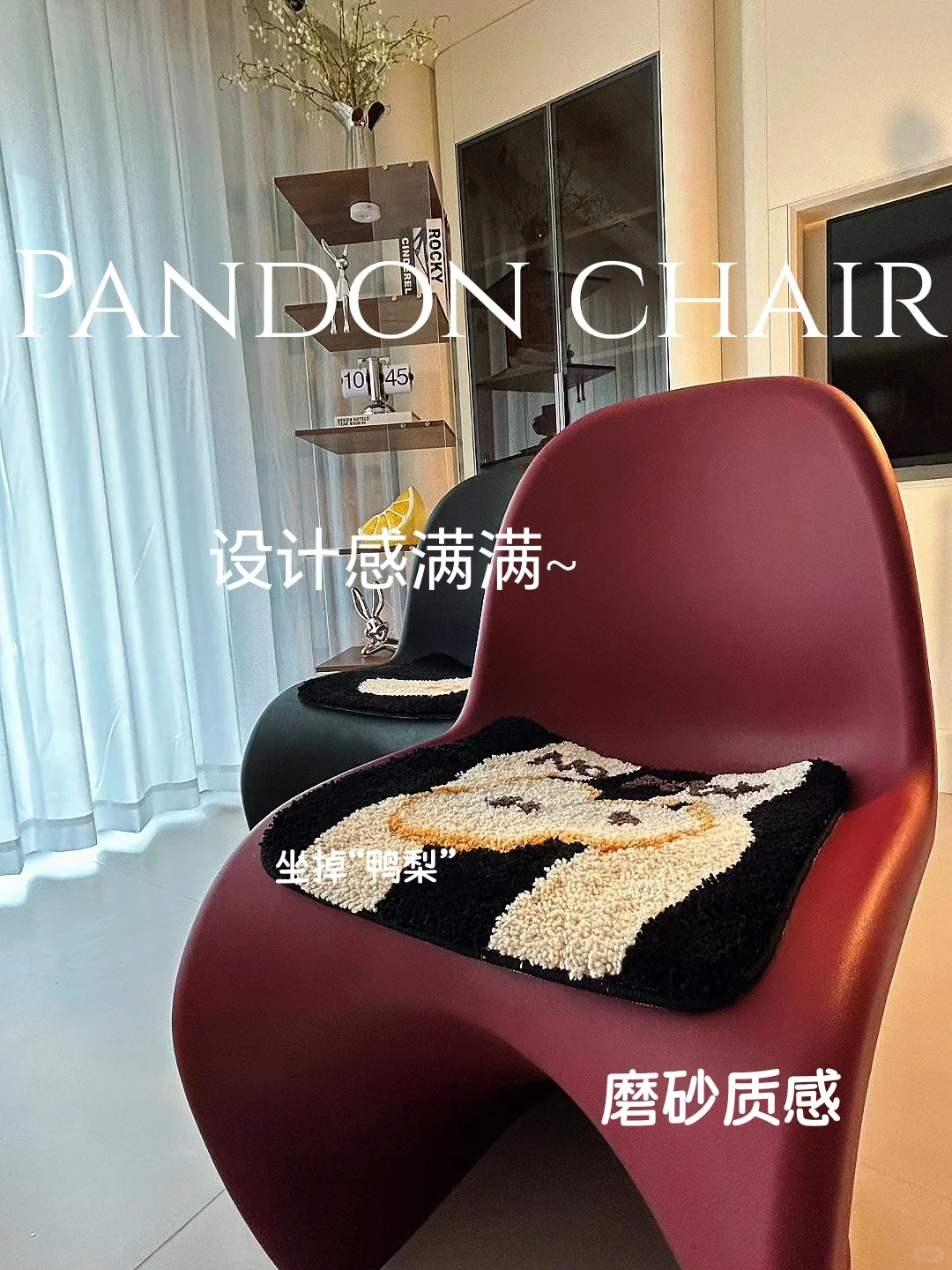 合集！软装设计的好主意们?