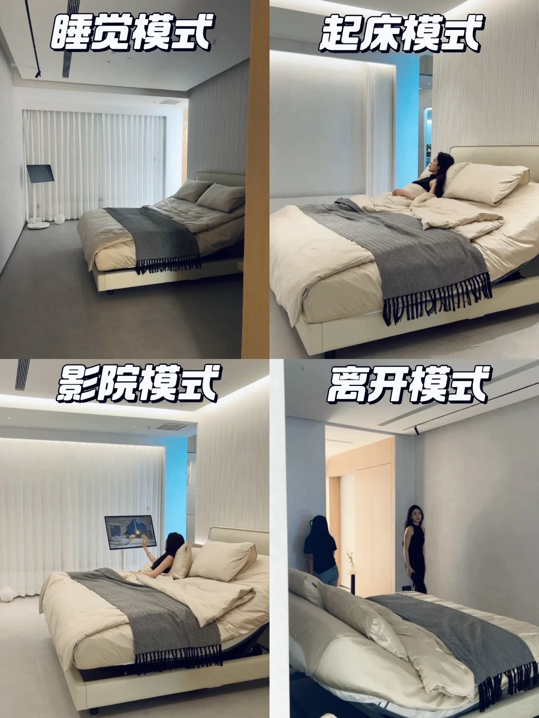 ✨太舒服了！我在智能家居店竟直接睡着…