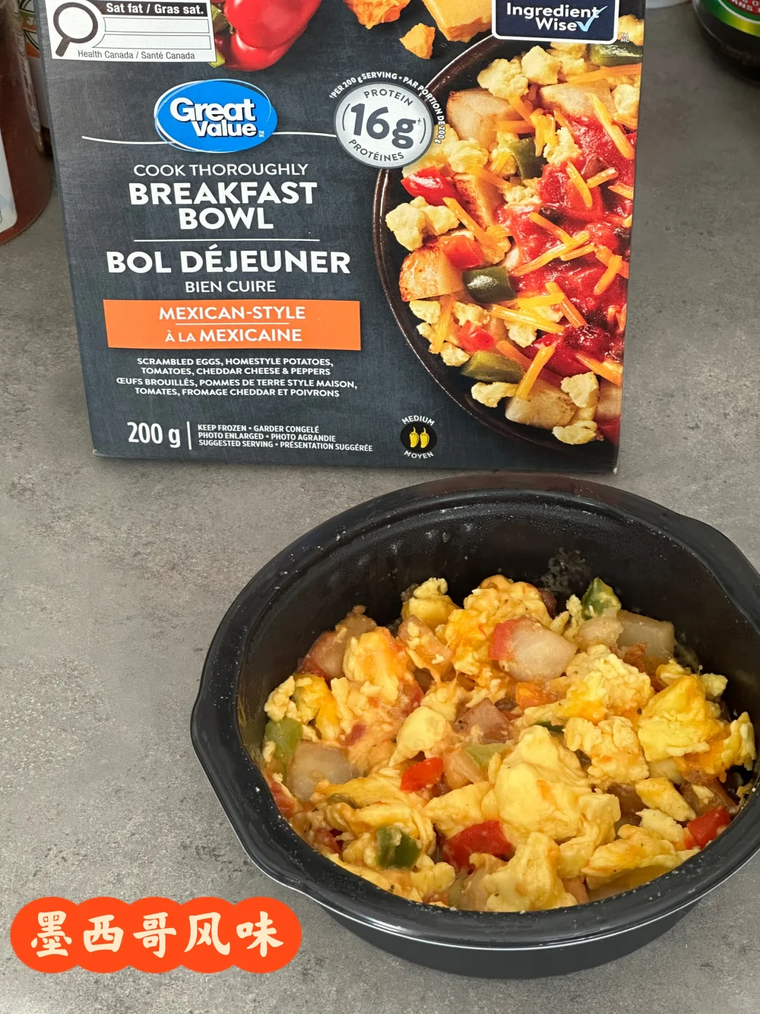 ??发现一个好吃又方便的早餐碗～