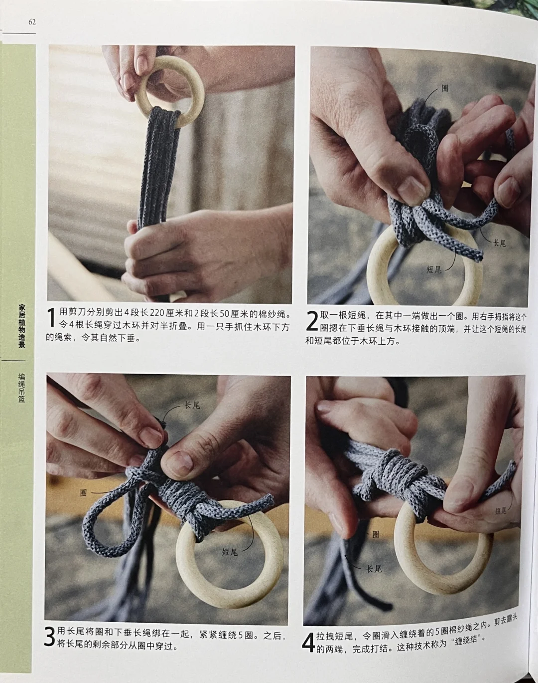 麻绳+盆器,几十块搞定ins风大白墙?附清单