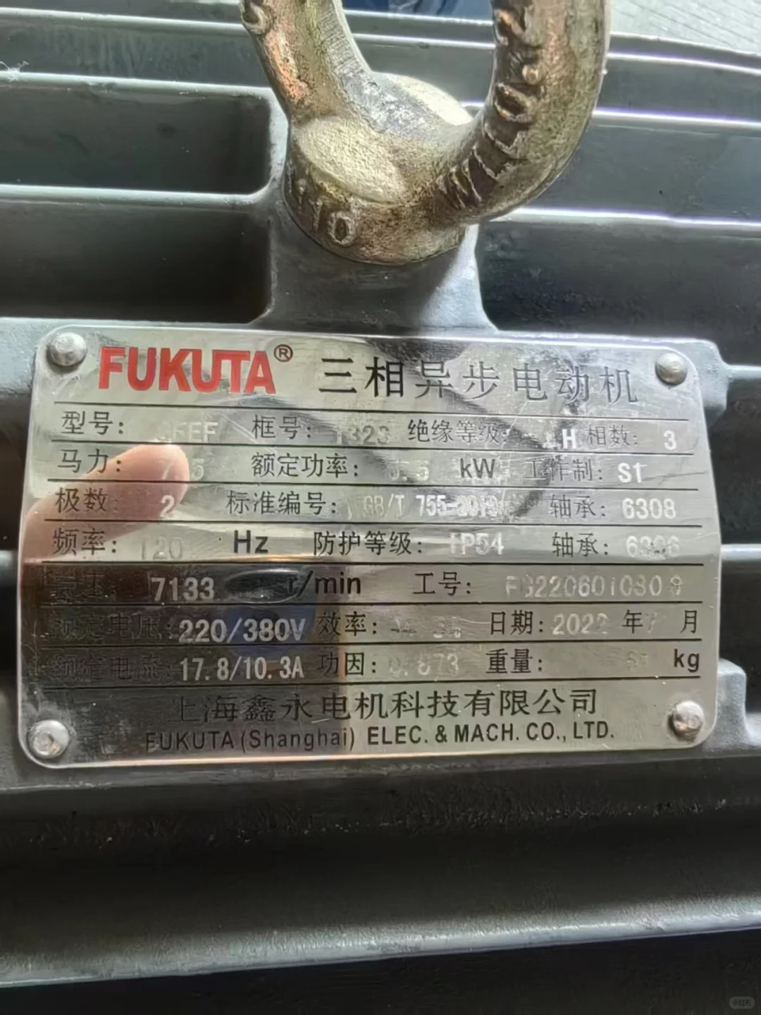 FUKUTA ELEC. & MACH. CO, LTD.富田電機股份