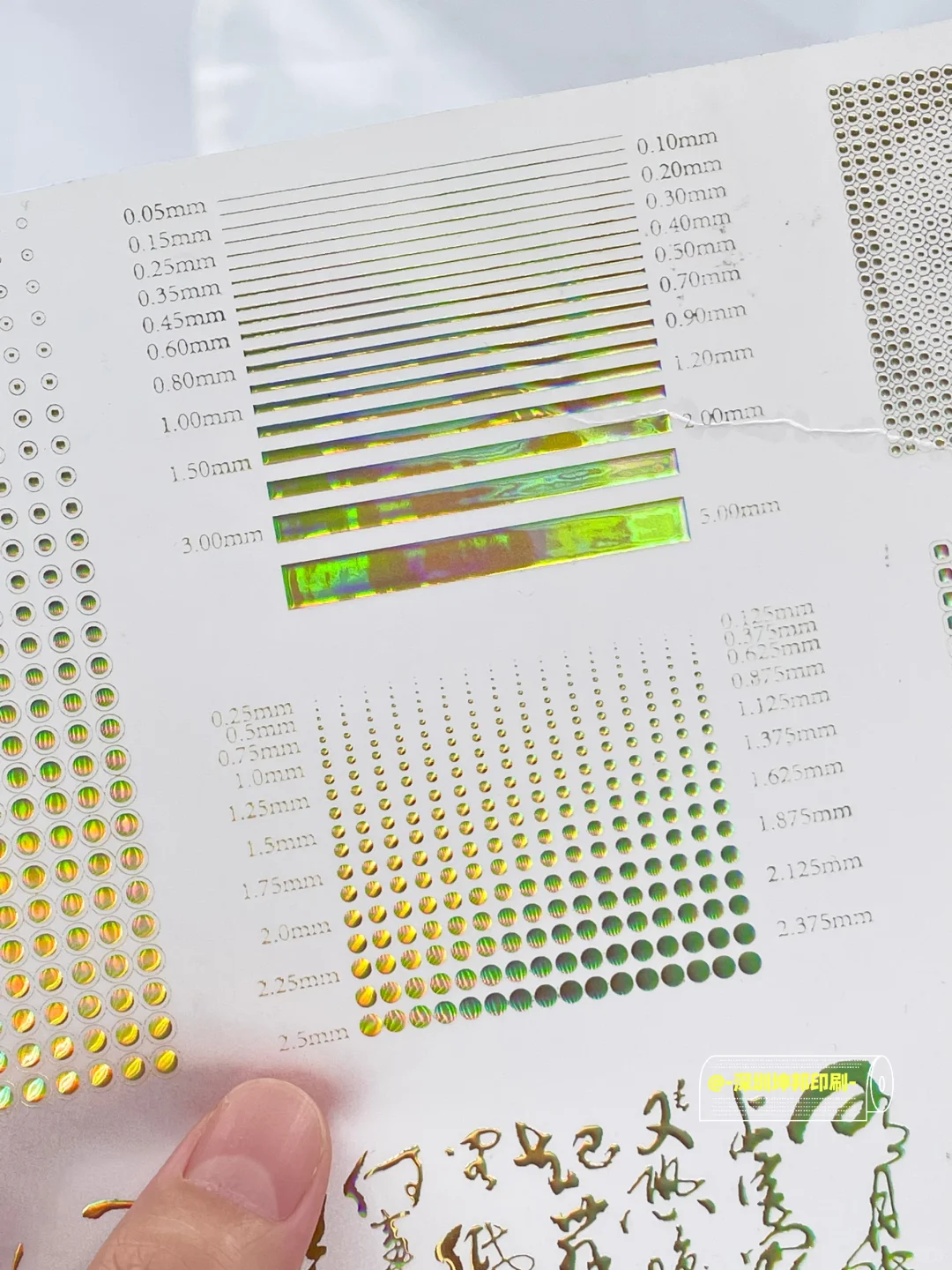 立体烫金? 不会出错的印后工艺