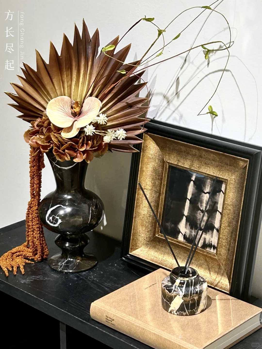 方长尽起｜软装饰品花艺组合