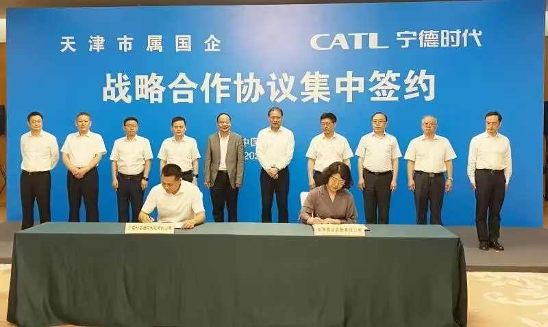 全球最大电池制造商宁德时代加码天津！