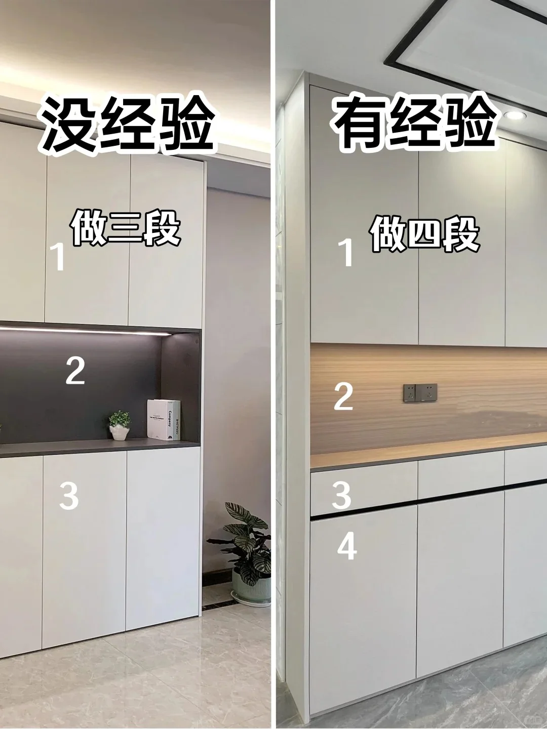 极简餐边柜一定要看这10条！！超实用抄作业