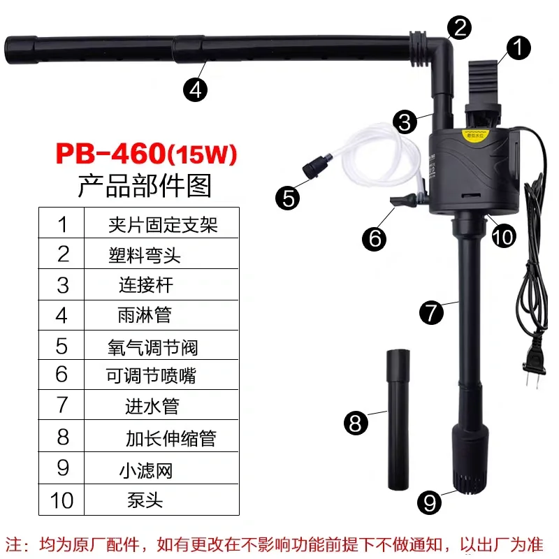 小型鱼缸过滤器三合一增氧潜水泵PB金利佳