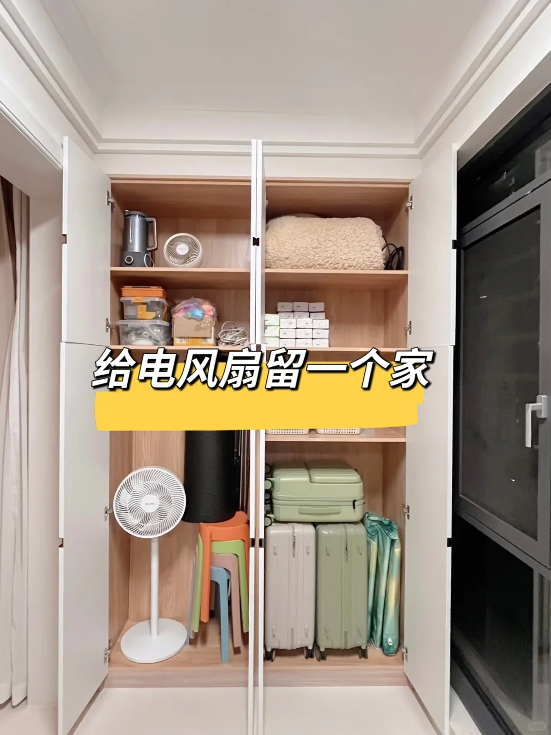 听劝！！装修前一定要考虑的10个收纳空间