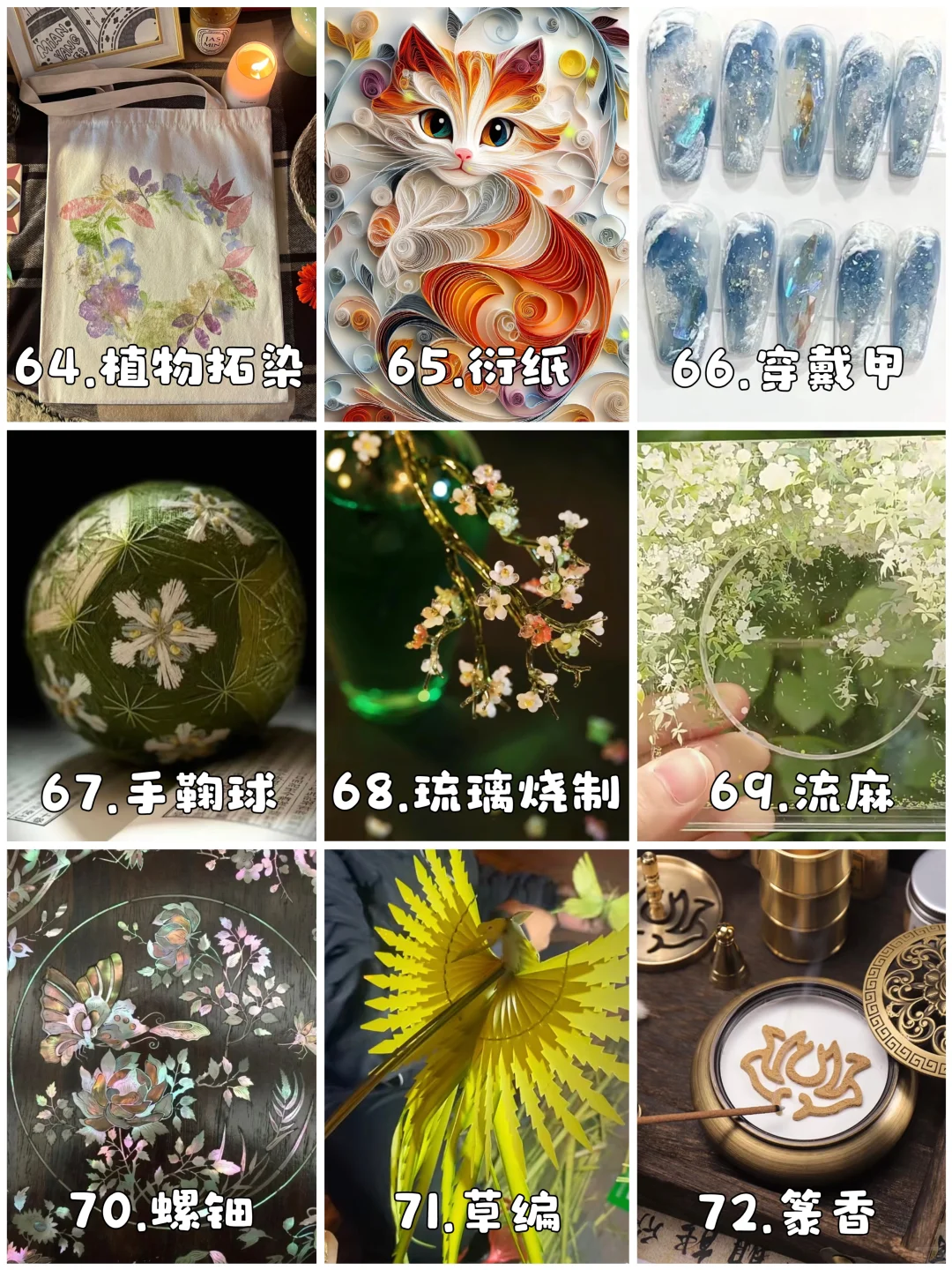 盘点100+种好玩的手工DIY‼️治愈解压玩起来