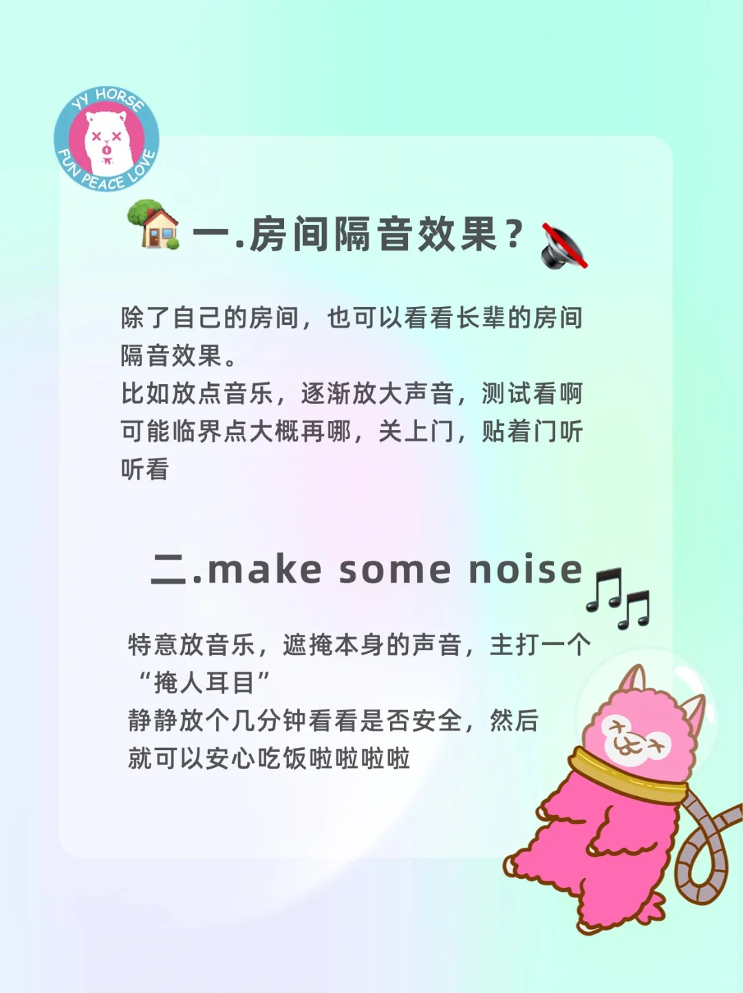 夜深人静的秘密花园，偷享一个人的愉悦时光