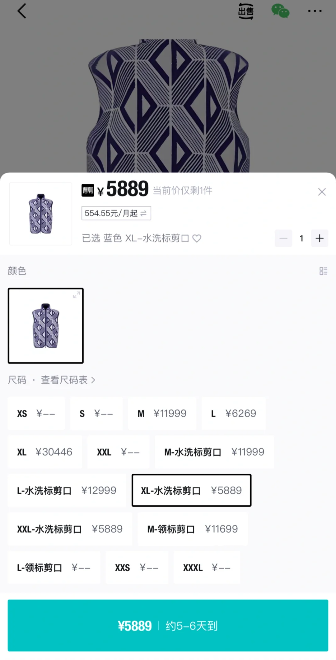 水洗标剪口是啥意思啊家人