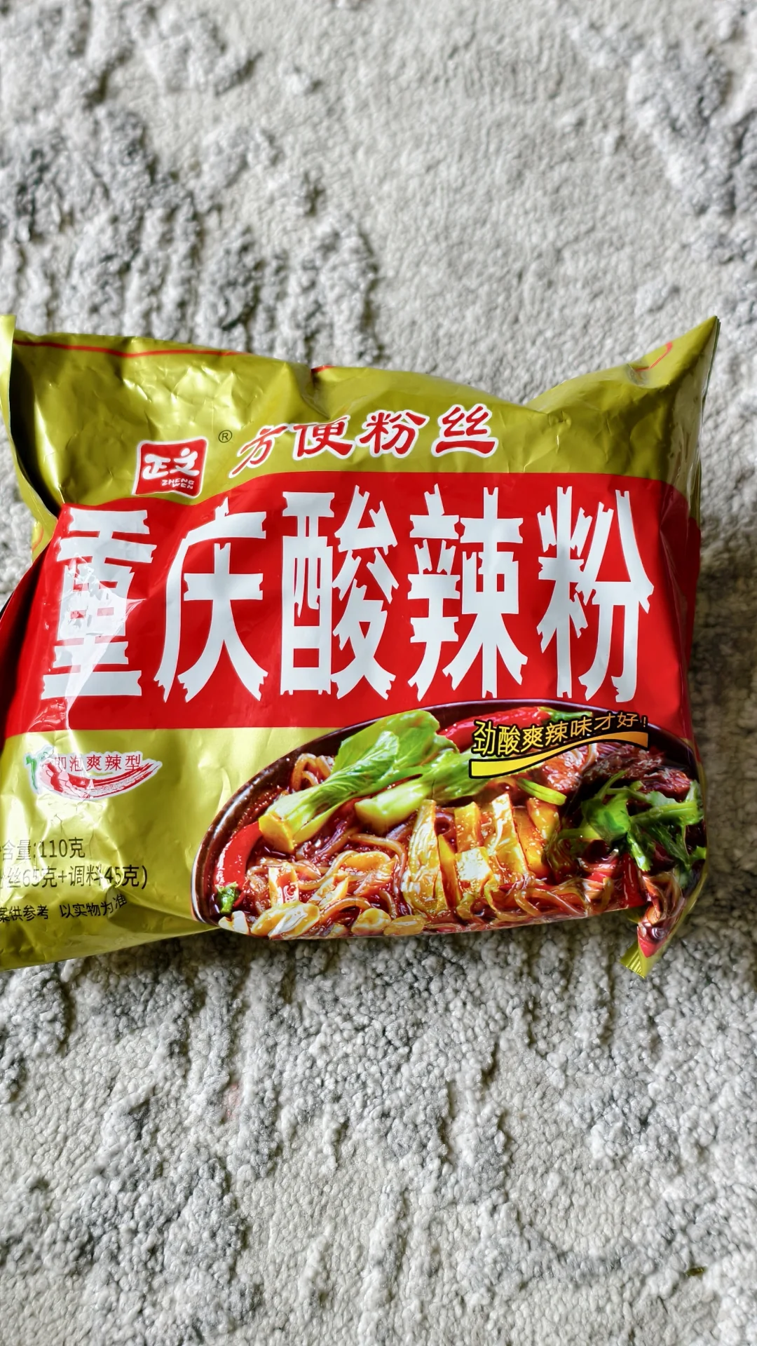 在孟买终于找到卖中国方便食品的啦