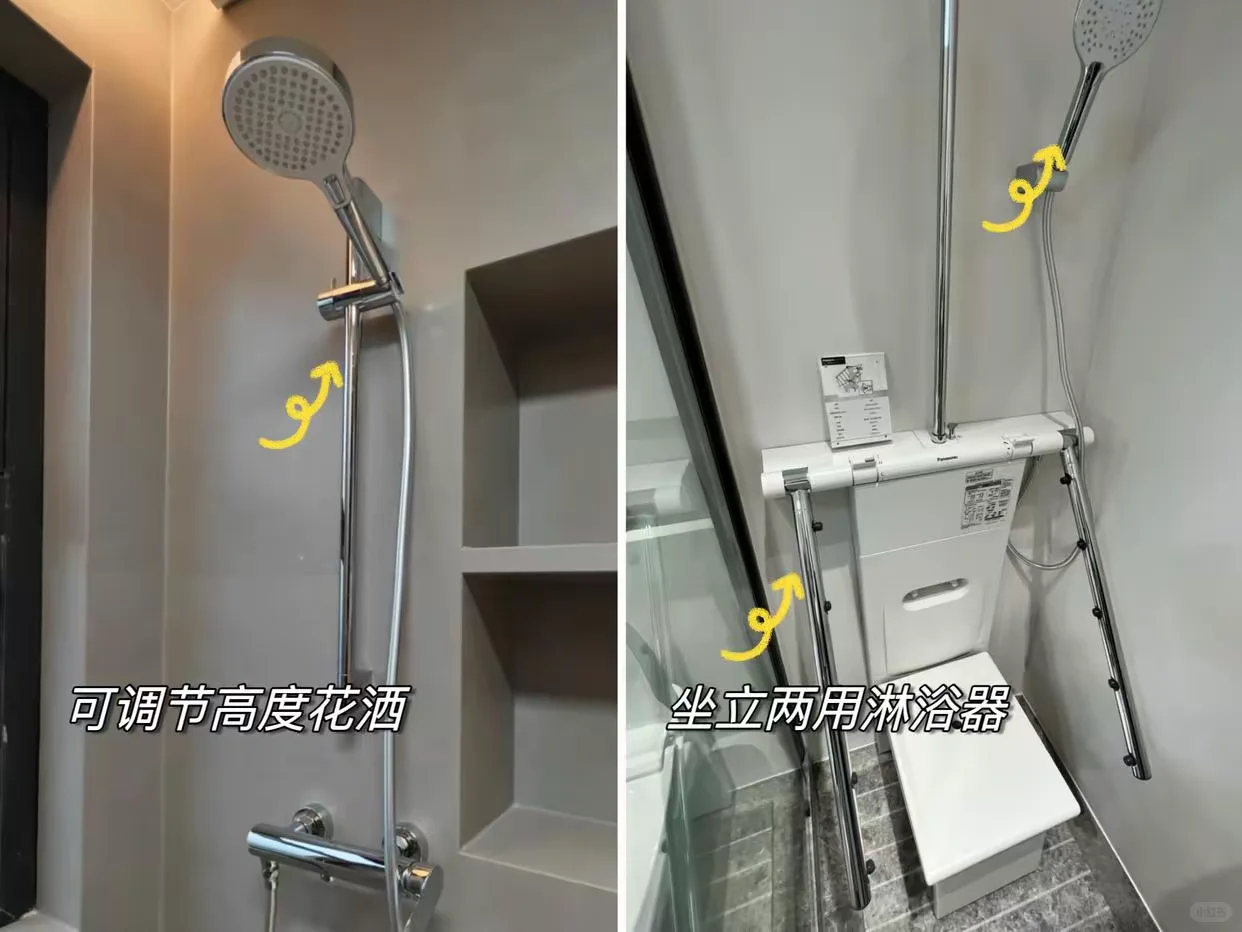 家装适老化改造！！！