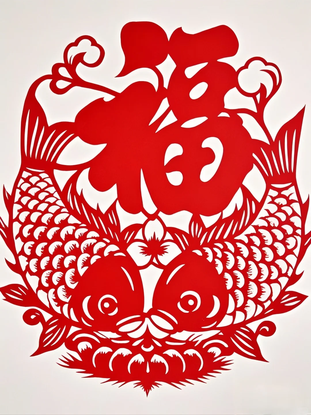 剪纸双鱼抱福~~~
