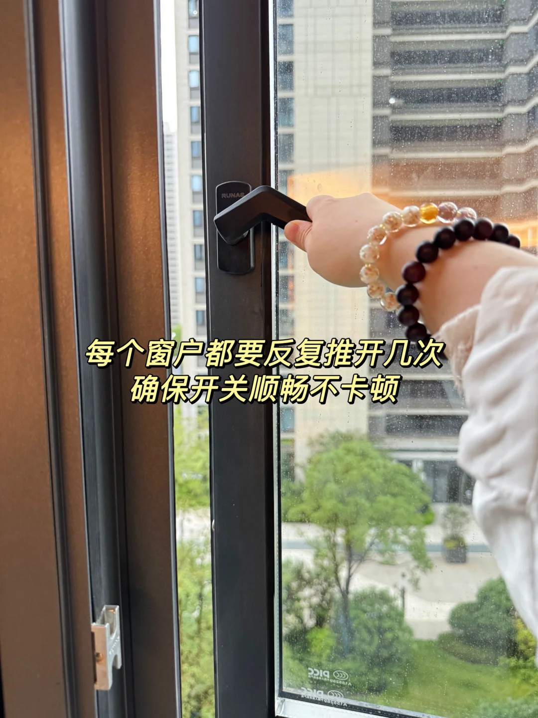 阳台封窗实在太坑了❗️封窗来抄作业！！