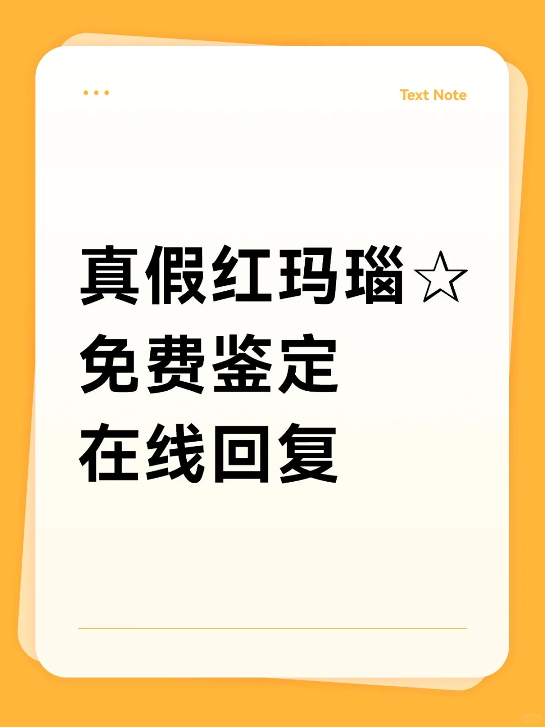 别再被“问题”南红坑！新手必看鉴别指南