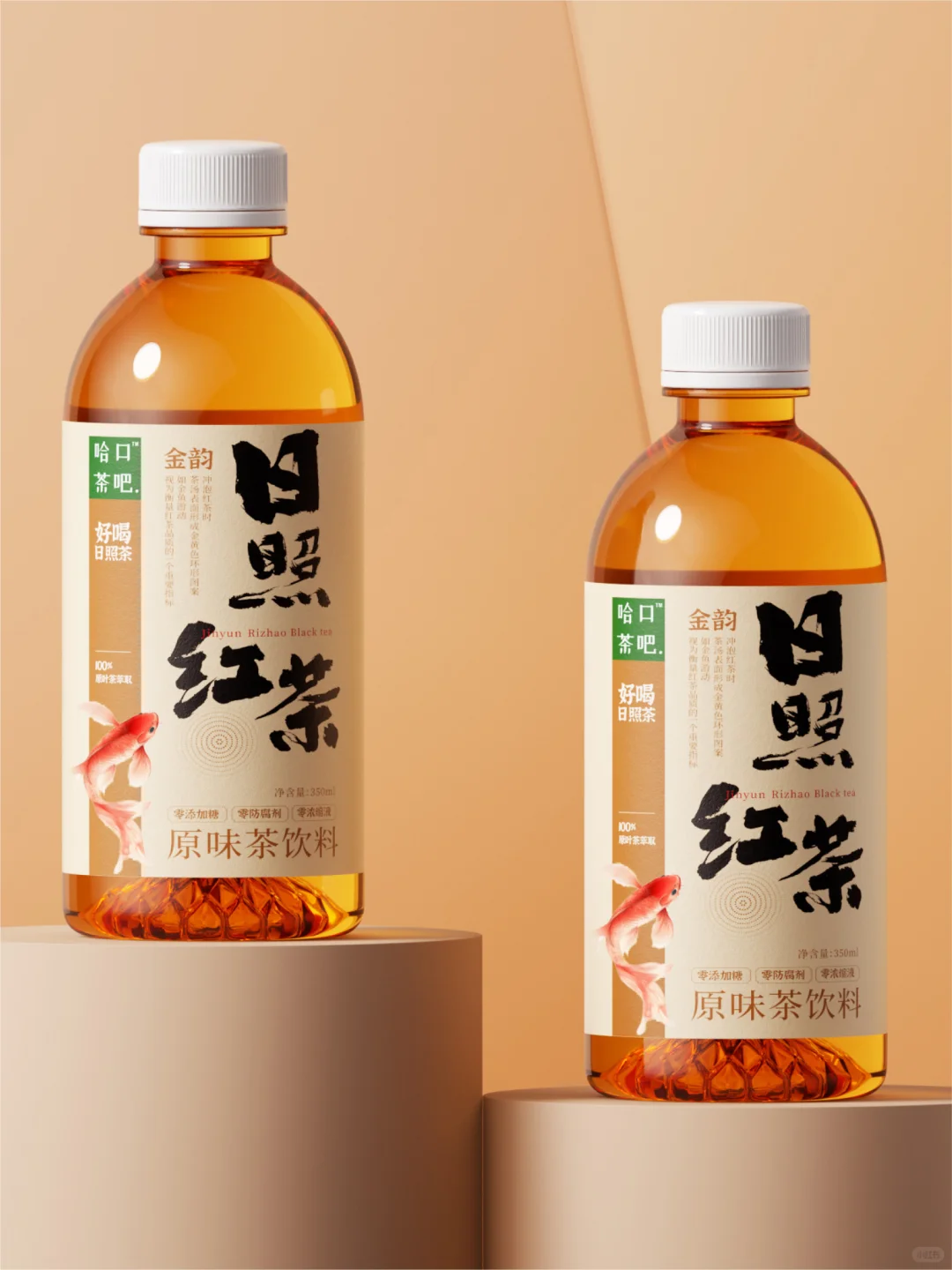 【原创】日照红茶无糖饮料包装设计