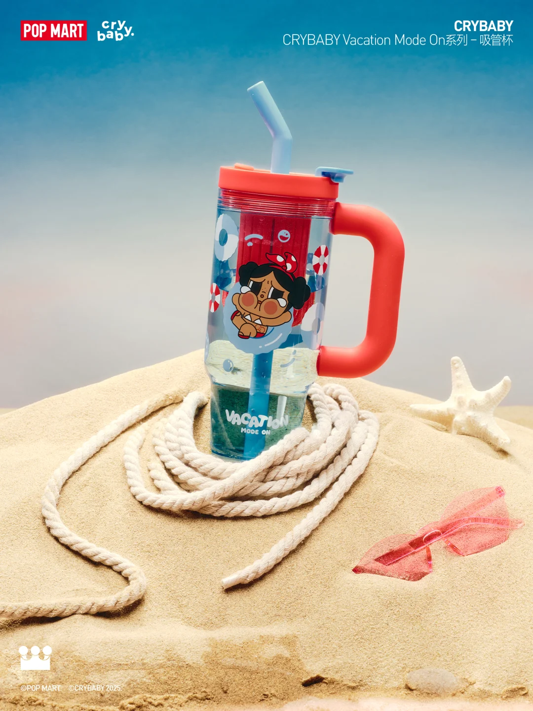 CRYBABY周边｜让假日随身☀️