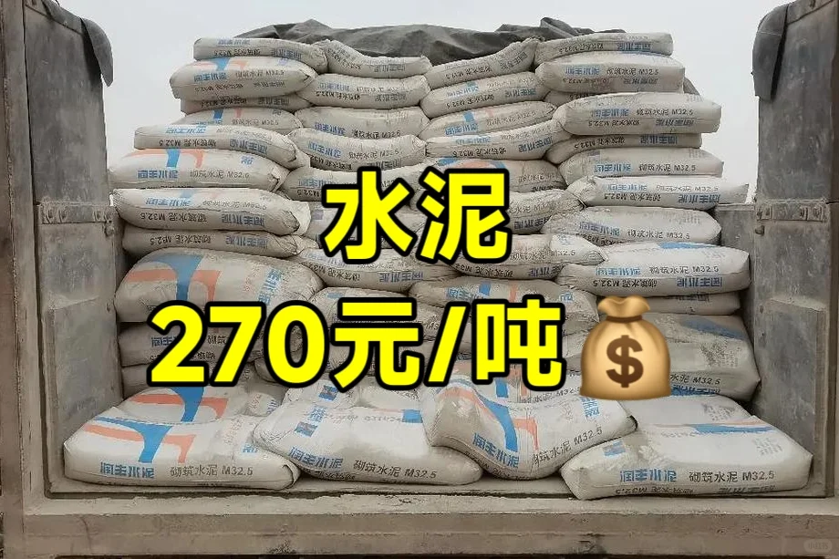 农村自建房装修，材料清单来啦！