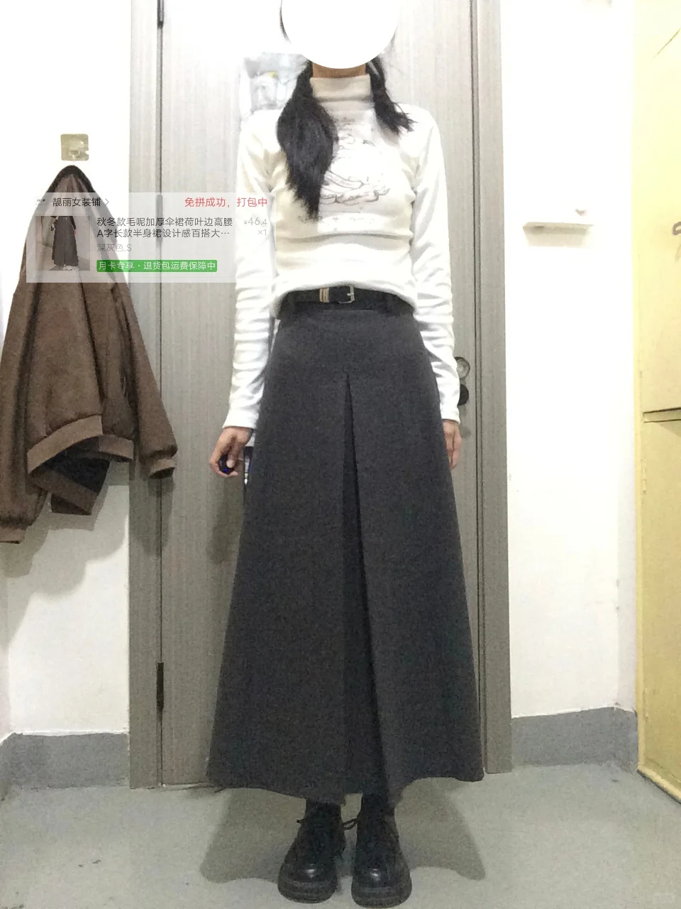 40+毛呢A字长裙测评来啦 韩系高智感