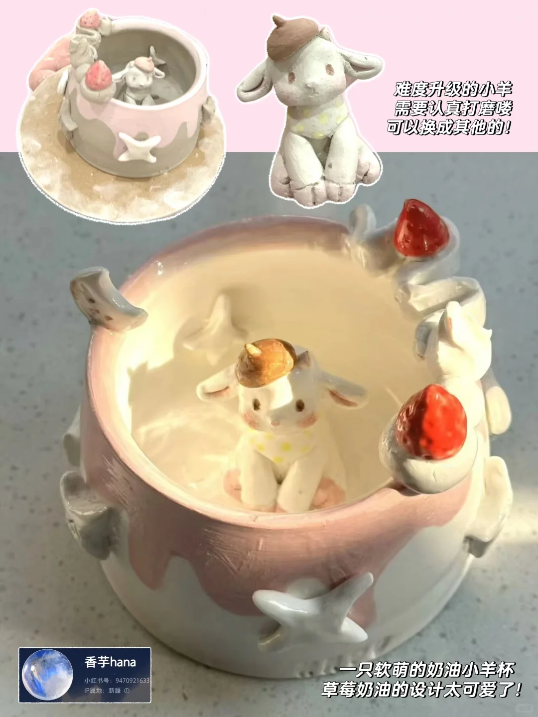 存一些在景德镇适合新手做的陶瓷！