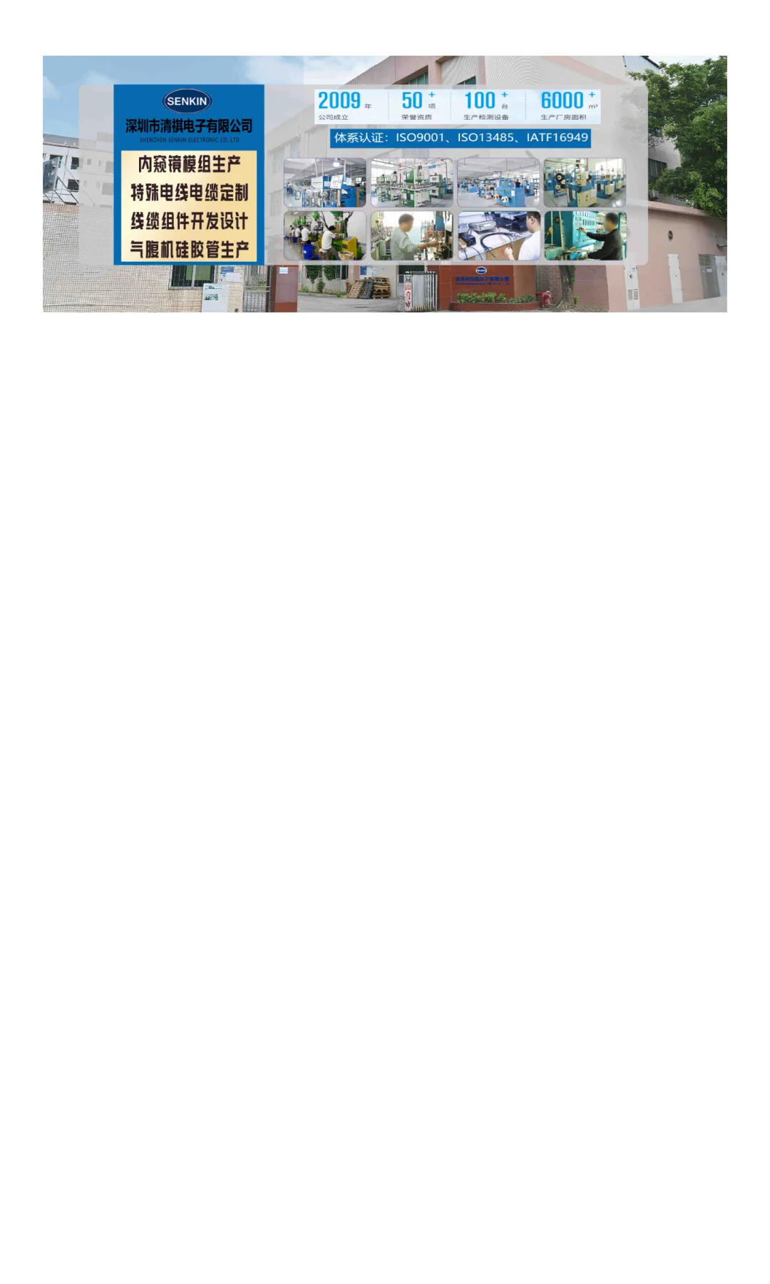 合金电线有哪些？性能如何？