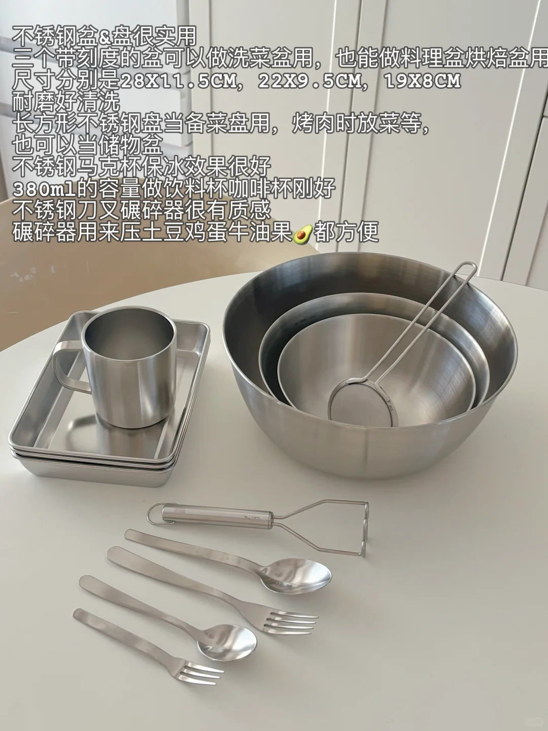 长期主义｜分享不锈钢好物的真实使用感受✨