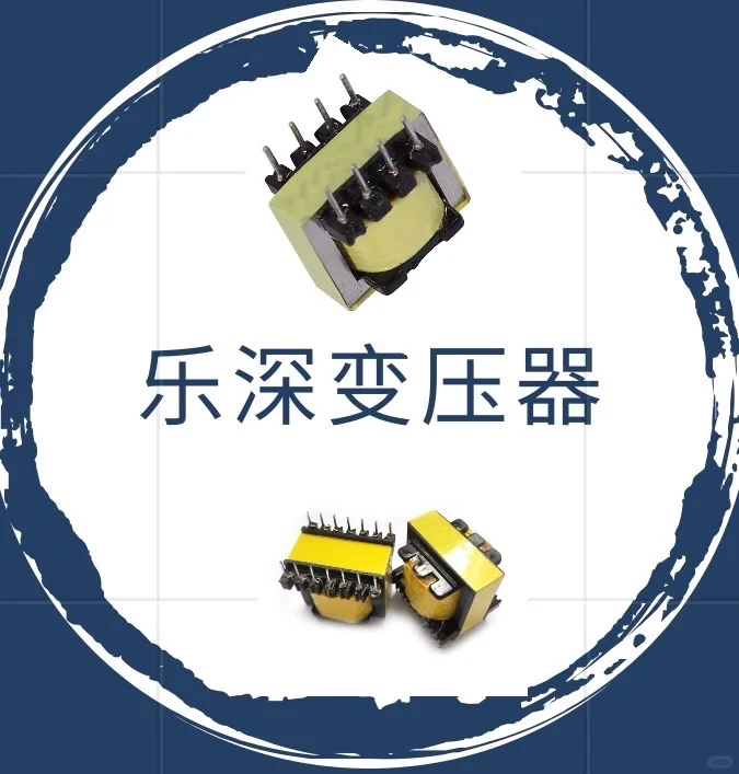 乐深电子有限公司