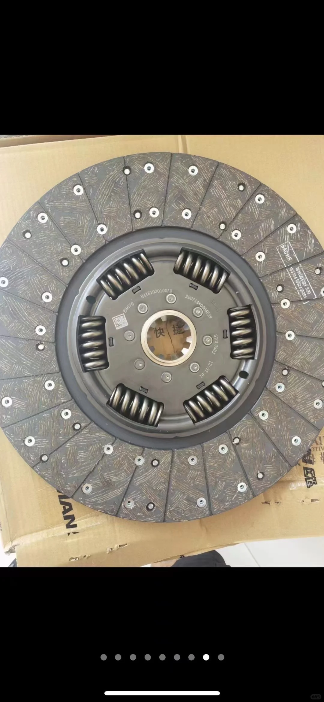 重卡系列飞轮 压盘 离合器片