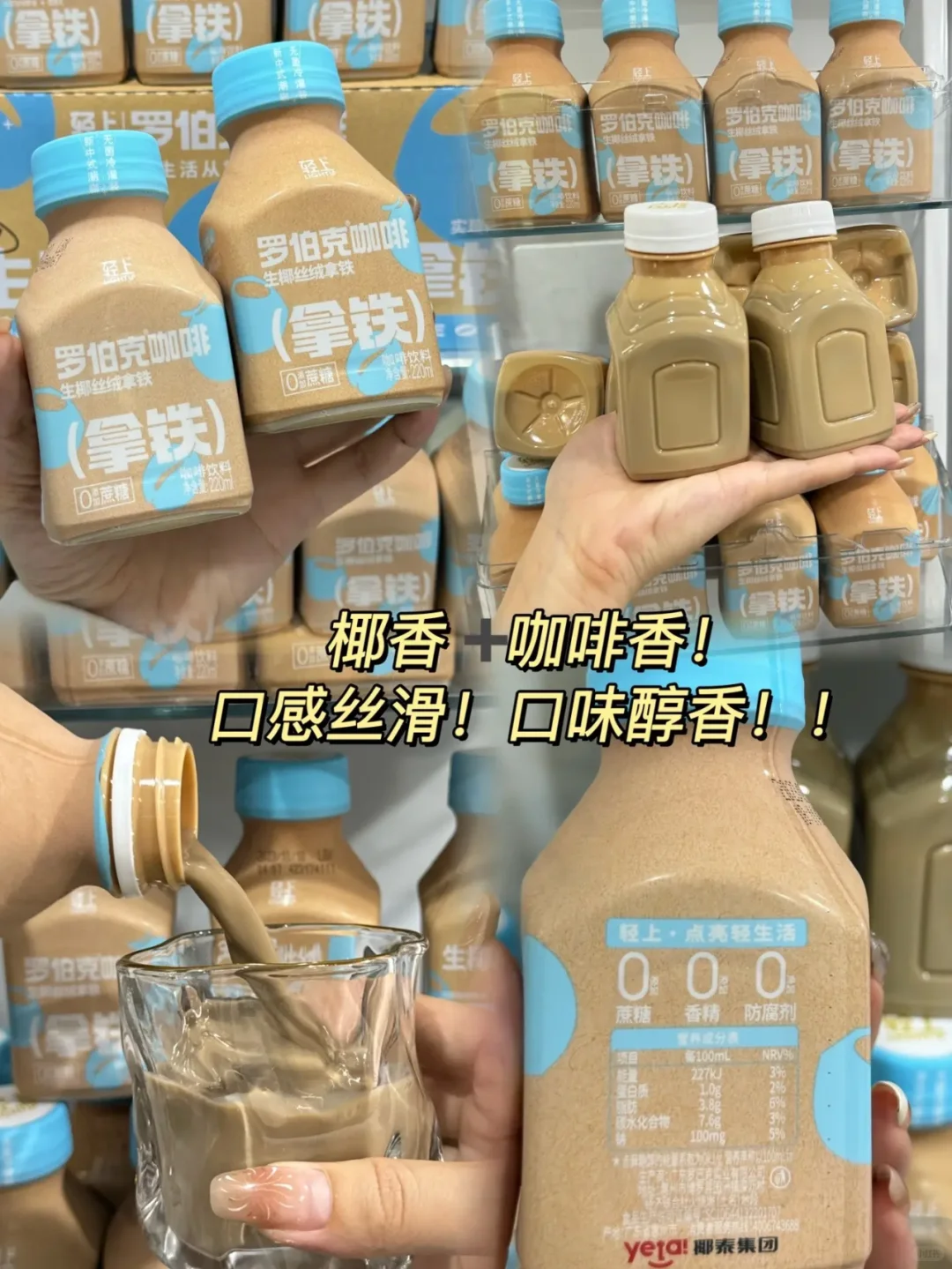 谁懂啊，被这个咖啡界的天花板疯狂拿捏了！