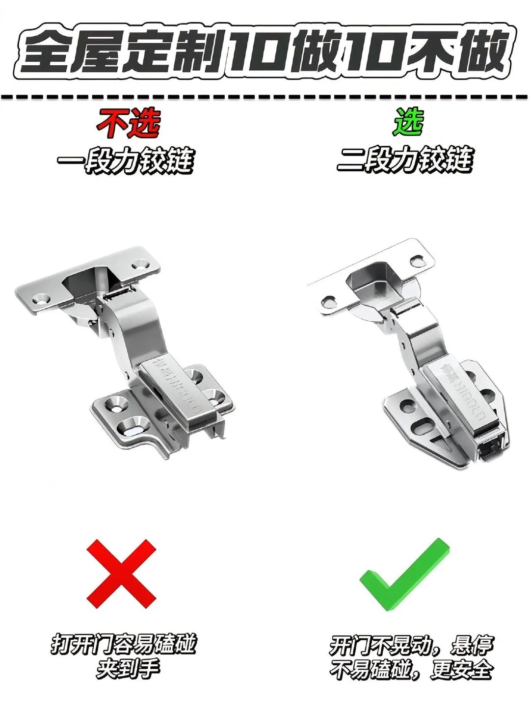 ?全屋柜子翻车警告！这10个雷区千万别踩！