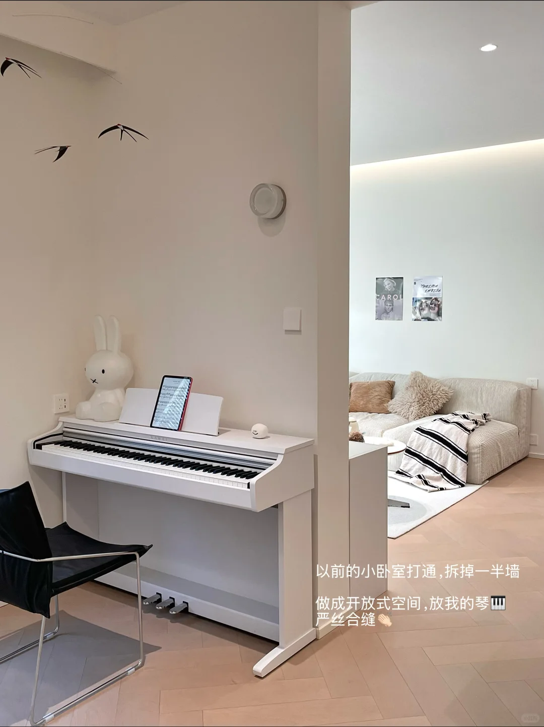 一个人住在85平小家,真的太舒服了……