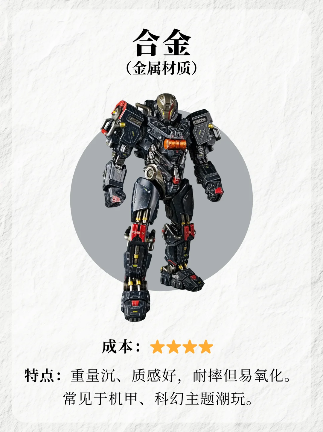 除了搪胶和树脂，潮玩还有这些工艺！