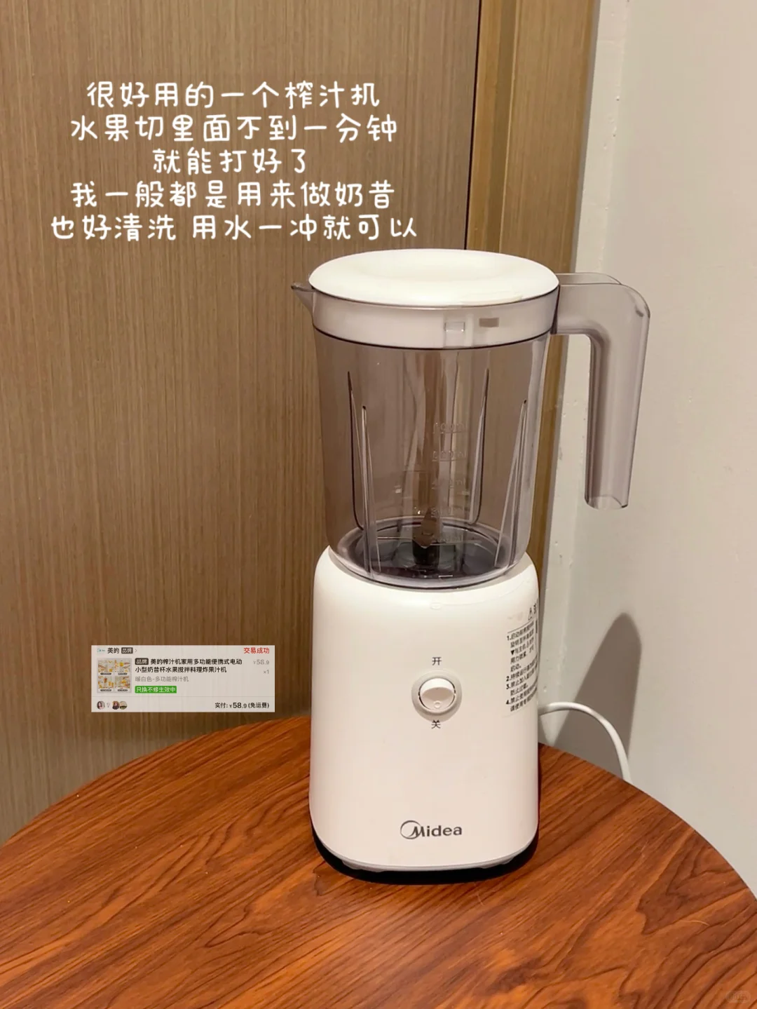 写一些平价实用的租房小家电（附?）