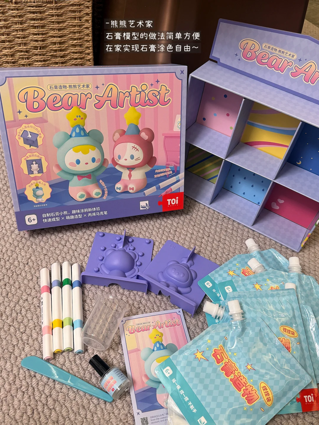 ?｜分享一下最近囤的动手动脑玩具们